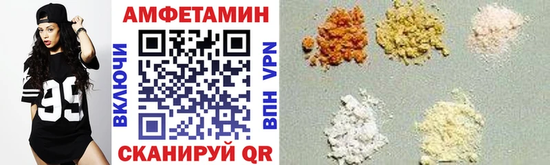 АМФ Розовый  Вичуга 