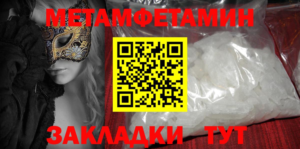 Амфетамин  Amphetamine Premium  АМФ  Вичуга  Вход с VPN 