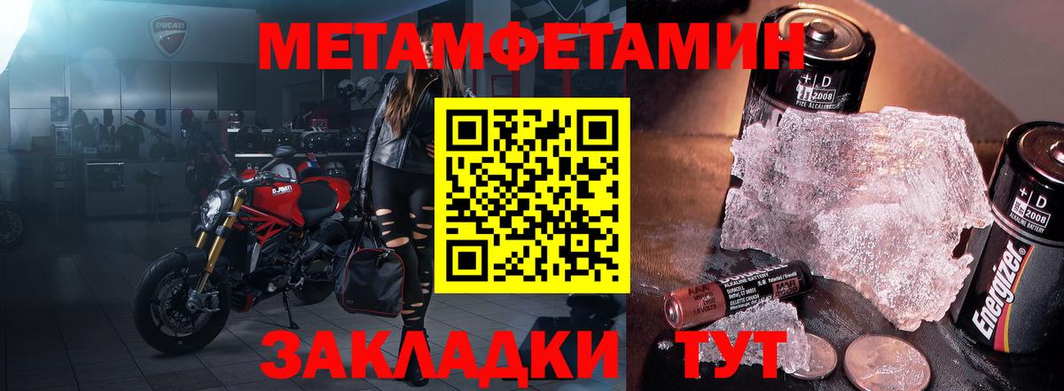 Каннабис Вичуга