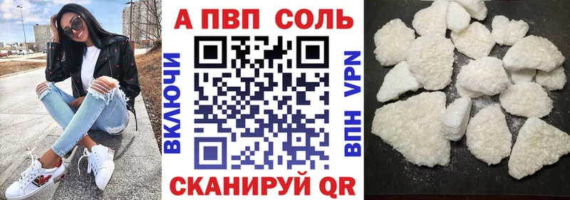 Alpha PVP VHQ  hydra как войти  Вичуга 