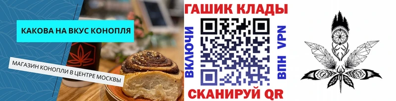 Еда ТГК марихуана Вичуга