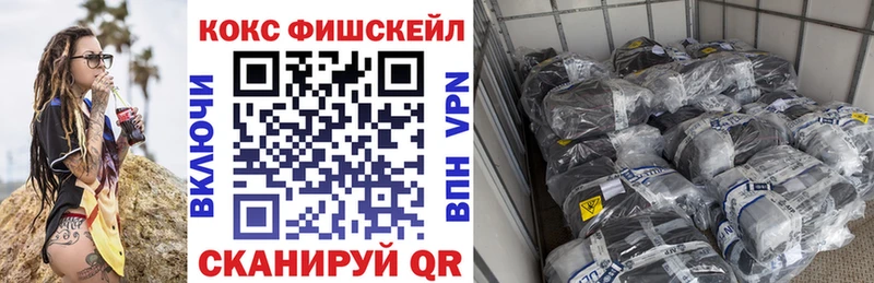 MEGA рабочий сайт  Вичуга  КОКАИН 99% 