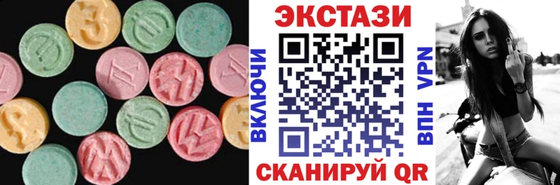 Ecstasy MDMA МЕГА ССЫЛКА Вичуга