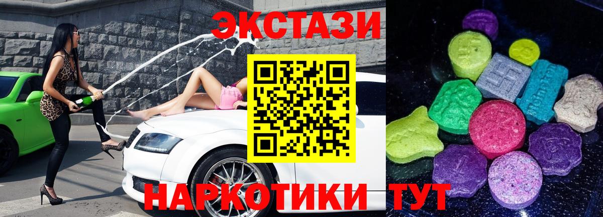 omg   Ecstasy  Экстази бентли  дарк нет какой сайт  Экстази Дубай  Вичуга  Вход с VPN 