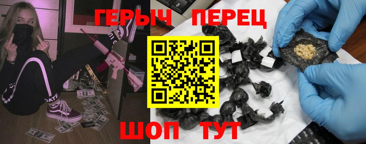 Героин белый  ГЕРОИН  Вичуга 