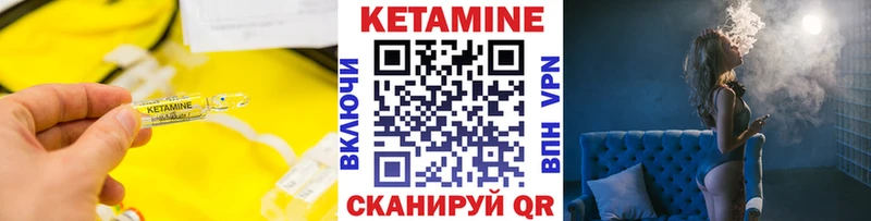блэк спрут сайт  Вичуга  Кетамин VHQ 