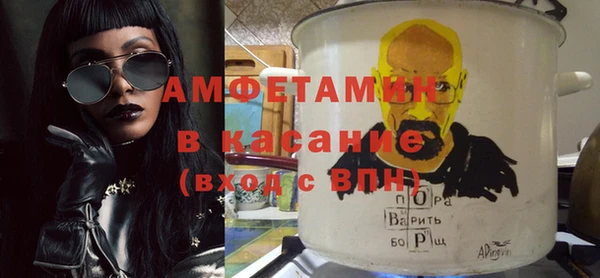 мефедрон Бронницы