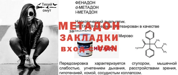 мефедрон Бронницы