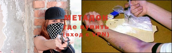 метадон Бородино