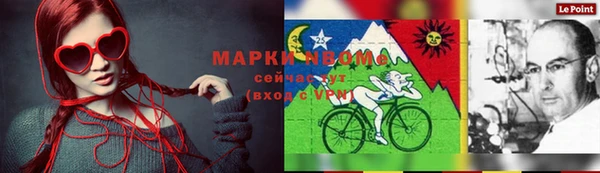 метадон Бородино