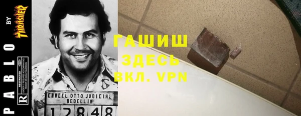 мефедрон Бронницы