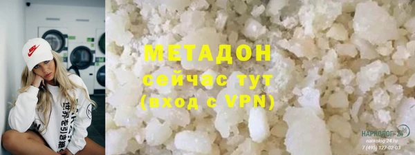 метадон Бородино