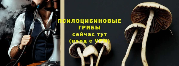 круглые Бугульма