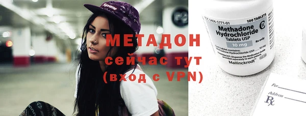 бутират Ханты-Мансийск