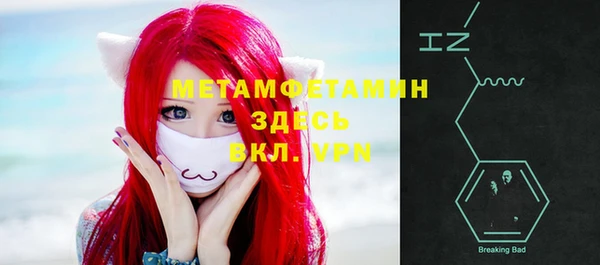 метадон Бородино