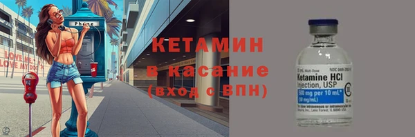 метадон Бородино