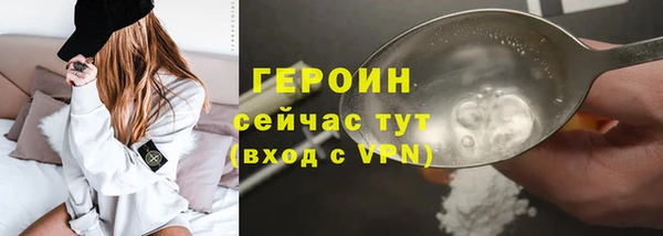 соль ск Хадыженск