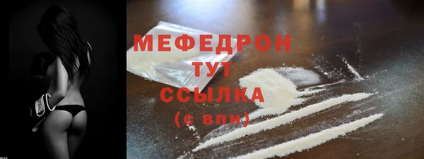 мефедрон Верея