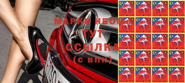 круглые Бугульма