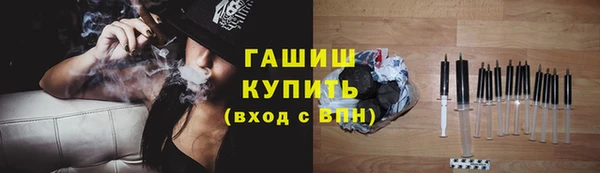 кокаин перу Фурманов