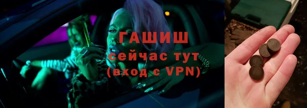 мефедрон Бронницы