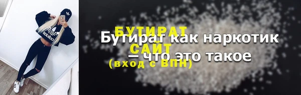 метадон Бородино