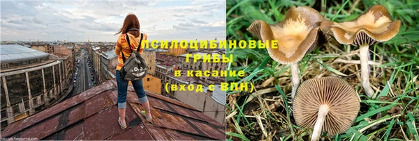 круглые Бугульма
