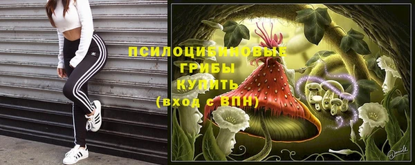 мефедрон Бронницы