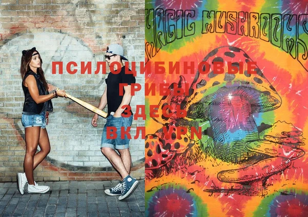 мефедрон Бронницы