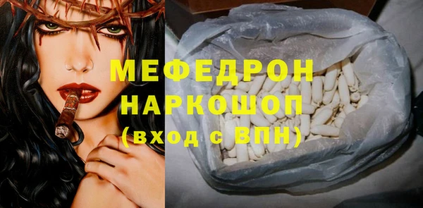метадон Бородино