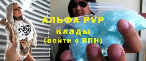 мефедрон Бронницы
