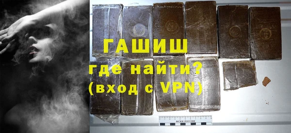 соль ск Хадыженск