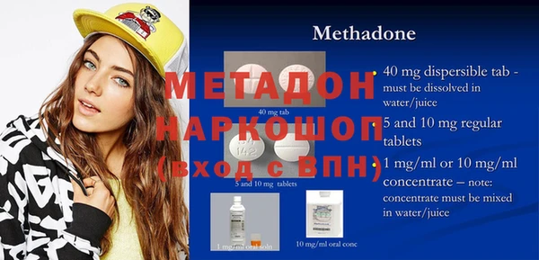 мефедрон мука Верхнеуральск