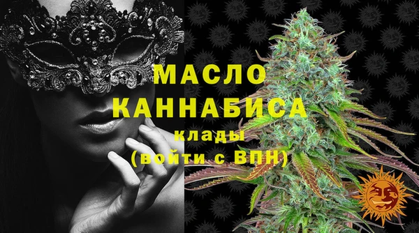 метадон Бородино