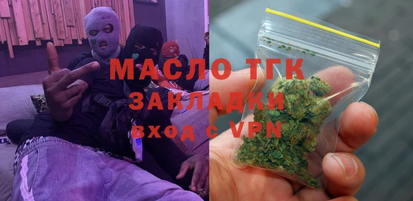метадон Бородино