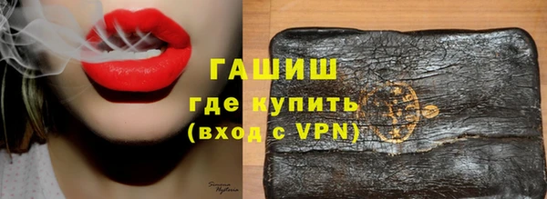 бутират Ханты-Мансийск