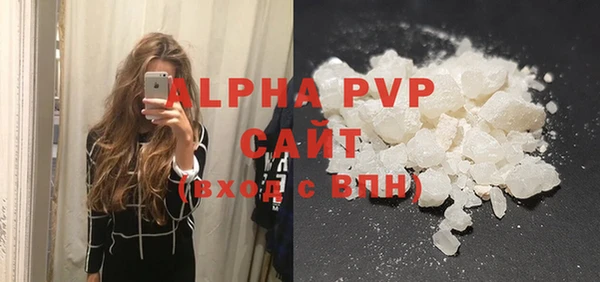 соль ск Хадыженск