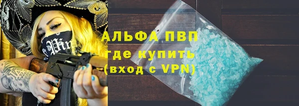 мефедрон Бронницы