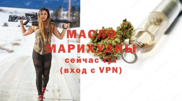бутират Ханты-Мансийск