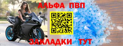 прущая мука Балаково