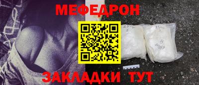 стаф Балашиха