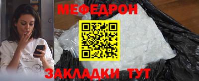 стаф Балашиха