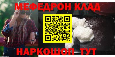 стаф Балашиха
