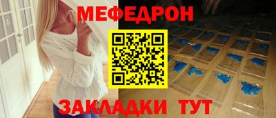 хмурый Апшеронск