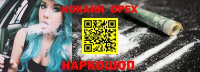 прущая мука Балаково