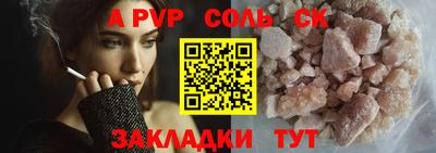 прущая мука Балаково