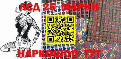 PSILOCYBIN Апрелевка