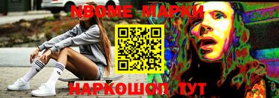 хмурый Апшеронск