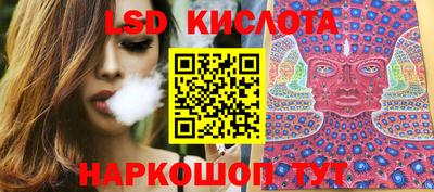 хмурый Апшеронск