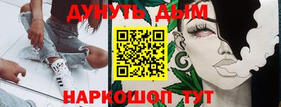 стаф Балашиха
